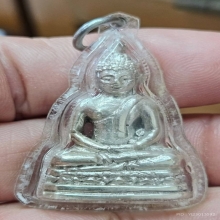 กริ่งอังคลีรส (หลวงพ่อทิม วัดละหารไร่)