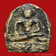 พระวัดรังษี