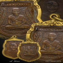 หลวงปู่ทวด เลื่อนสมณศักดิ์ ปี 08 ผ่าปาก เนื้อทองแดง