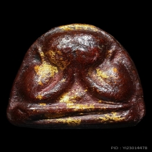 พระปิดตาบินเดี่ยวผงโสฬสมหาพรหมหลวงปู่ทิม2503