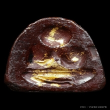 พระปิดตาบินเดี่ยวผงโสฬสมหาพรหมหลวงปู่ทิม2503