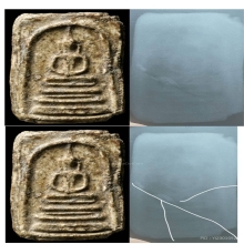 พระสมเด็จบางขุนพรหมพิมพ์ฐานคู่