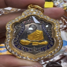 เหรียญเสมาแปดรอบ หลวงปู่ทิม เนื้อเงินลงยาสามสี