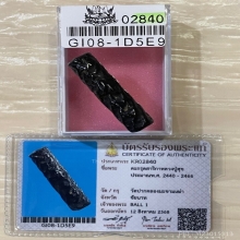 +บัตรสมาคม ตะกรุดจันทร์เพ็ญ หลวงปู่ศุข วัดปากคลองมะขามเฒ่า