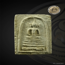 พระสมเด็จ เจ้าคุณสุนทร วัดกัลยา พิมพ์หูห่าง+ใบเซอร์