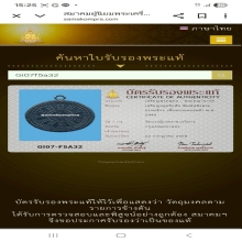 เหรียญอริยสัจวัดบวร ปี2450 บล๊อคหลังธรรมจักรสวยมากๆ เดิมสุดๆ