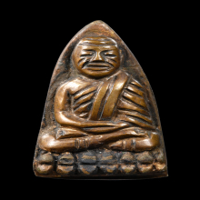 หลวงปู่ทวด พิมพ์เตารีดเล็ก(แต่งใหม่)วัดช้างให้ปี2505