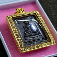 พระสมเด็จหลังกำแพงแก้ว หลวงพ่อคูณ วัดบ้านไร่ ปี2517 มีรอยจาร