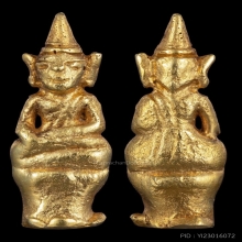เชียงรุ้งทองคำขนาดเชียงรุ้งทองคำขนาดห้อยคอ