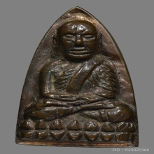 หลวงปู่ทวดวัดช้างให้