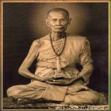ปิดตาปลัดพิศาล หลวงพ่อทบ ดินผสมผงว่านและแร่ หายากมากครับ