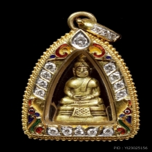หลวงพ่อโสธรพระกริ่งกำไลมือกำไลเท้าปี2500หน้ายักษ์ปากกว้าง