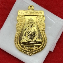 พระทองคำ.เสมาบูชาครูหลวงปู่เพิ่มวัดป้อมแก้วปี๒๕๔๔
