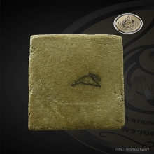 พระสมเด็จ พิมพ์สามชั้นยันต์ห้าตัว วัดเฉลิมพระเกียรติ+ใบเซอร์