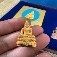 พระกริ่งไพรีพินาศ ญสส. ปี2538 เนื้อทองคำ ครบชุด