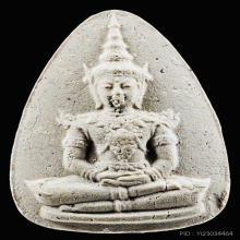พระแก้วมรกต กลีบบัว เนื้อโขลก ปี2530 หลวงปู่ดู่