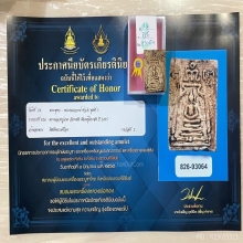 ติดที่2สมาคม หลวงปู่นาค วัดระฆัง พิมพ์ซุ่มระฆัง ฝังตะกรุด