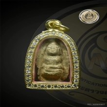 พระถ้ำเสือ พิมพ์เล็ก หน้าตุ๊กตา กรุถ้ำเสือ สวยแชมป์+ใบเซอร์