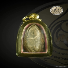 พระถ้ำเสือ พิมพ์เล็ก หน้าตุ๊กตา กรุถ้ำเสือ สวยแชมป์+ใบเซอร์