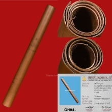 ตะกรุดไตรสรณคมณ์ หลวงปู่ดู่เนื้อทองแดง ปี 2492