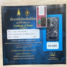 ที่3สมาคม พุทธกวัก หลวงพ่อทาบ วัดกระบกขึ้นผึ้ง