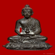 พระกริ่งพุทธปริต ปี 2515 หลวงปู่ดุลย์ อตุโล