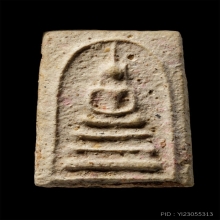 ติดที่3สมาคม หลวงปู่นาค วัดระฆัง พระประธานหูชิด ตะกรุดคู่