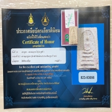 ติดที่3สมาคม หลวงปู่นาค วัดระฆัง พระประธานหูชิด ตะกรุดคู่