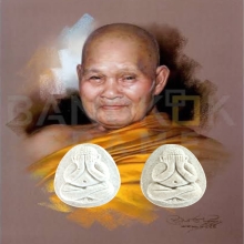 พระปิดตามหาลาภ หลวงปู่ชอบ ฐานสโม 2 องค์ รุ่นแรก ปี 2536 