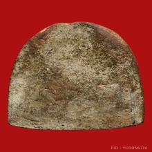 พระแผงตัดกรุนาดูน พิมพ์ยอดขุนพล จังหวัดมหาสารคาม