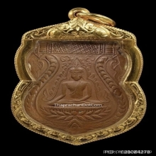 เหรียญเสมาพระพุทธชินราช หลวงปู่บุญ วัดกลางบางแก้ว ปี2472