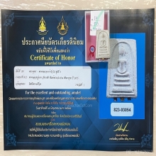 ติดที่1สมาคม หลวงปู่นาค วัดระฆัง พระประธาน ตะกรุดสามดอก