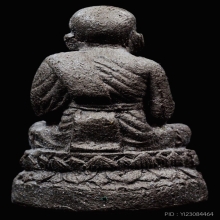 รูปเหมือนลอยองค์ หลวงปู่ทวด ฝังตะกรุดนารายณ์แปลงรูป