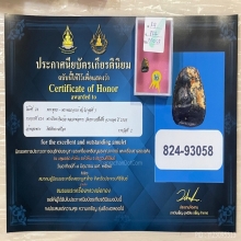  ติดที่2สมาคม ปิดตากิมจ๊อ หลวงพ่อทาบ วัดกระบกขึ้นผึ้ง