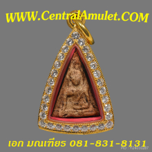 นางพญาพิษณุโลก พิมพ์สังฆาฏิ + ตลับเพชร