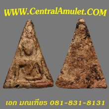 นางพญาพิษณุโลก พิมพ์สังฆาฏิ + ตลับเพชร