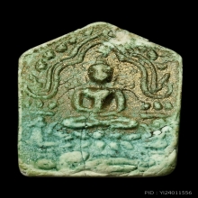 ขุนแผนพรายกุมาร ลองพิมพ์เล็ก ลป.ทิม สวย เดิม ดูง่าย