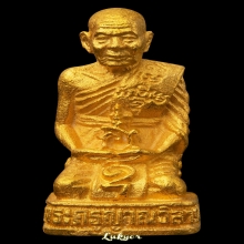 หลวงพ่อแดง วัดเขาบันไดอิฐ