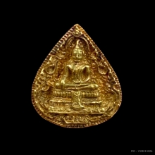 พระทองคำ  หลวงพ่อวัดไร่ขิง ภปร. ปี22