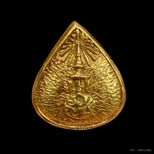 พระทองคำ  หลวงพ่อวัดไร่ขิง ภปร. ปี22