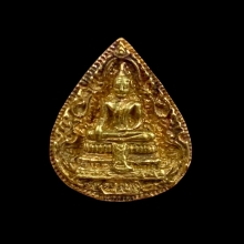 พระทองคำ  หลวงพ่อวัดไร่ขิง ภปร. ปี22