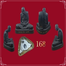 พระบูชา รุ่นแรก หลวงปู่แก้ว เกสาโร หมายเลข 168 