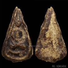 พระหลวงปู่ภู วัดท่าฬ่อ จ.พิจิตร