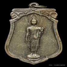 พระพุทธ25ศตวรรษเสมา Top สุด