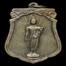 พระพุทธ25ศตวรรษเสมา Top สุด