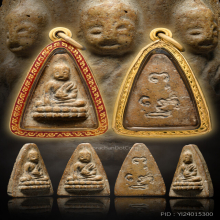 พระพุทโธน้อยพิมพ์ใหญ่เนื้อผงพุทธคุณรุ่นแรกปี2494.วัดอาวุธ