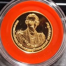 เหรียญถวายพระเพลิงฯ ร.9 ทอง99 หนัก 20 g.ปี2560