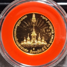 เหรียญถวายพระเพลิงฯ ร.9 ทอง99 หนัก 20 g.ปี2560