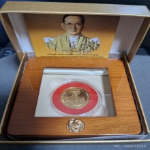 เหรียญถวายพระเพลิงฯ ร.9 ทอง99 หนัก 20 g.ปี2560