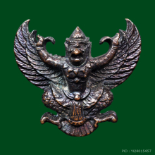 พญาครุฑรุ่นเเรก หลวงพ่อเส็ง วัดบางนา จ.ปทุมธานี ปี 2522